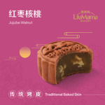 Jujube Walnut 红枣核桃 +RM26.90