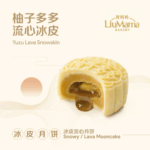 Yuzu Lava 柚子多多 +RM26.90