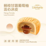 Mango Pomelo 杨枝甘露 +RM26.90