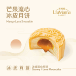 Mango Lava 芒果流心 +RM26.90