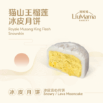 Musang King Snowskin 猫山王冰皮月饼 +RM54.00