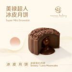 Super Miro Snowskin 美禄超人 +RM26.90
